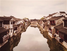 水乡老街