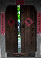 满园春色