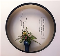 插花小品