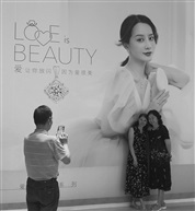 《合影》