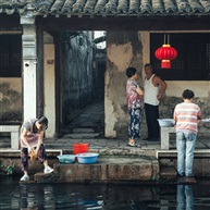 邻水人家