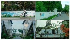 理想村小森活