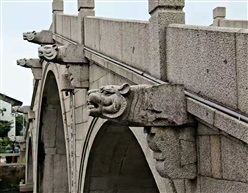 橋