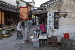 《古镇美味》