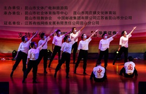 中国加油