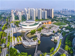 《昆山文化艺术中心》