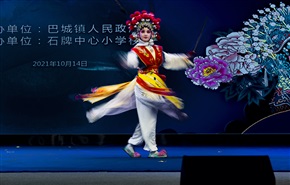 铁扇公主
