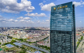 《高瞻远瞩》