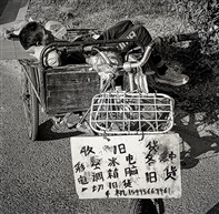 街拍