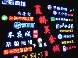广告
