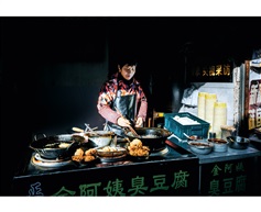 金阿姨臭豆腐