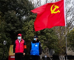 红旗所向