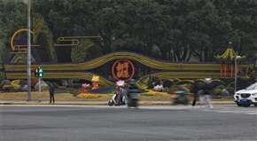 新年快乐2