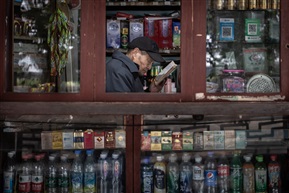 老店