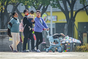 休假日