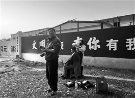 剃头