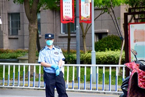 严防