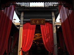 庭院深深深几许