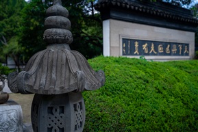 天下兴亡匹夫有责