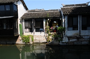 枕河人家