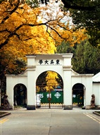 东吴大学