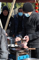 年味