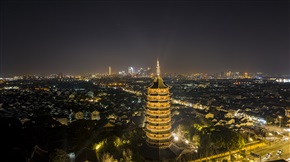 古今对比