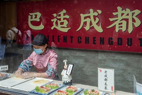 街头美食