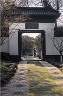 岁月静好（三）