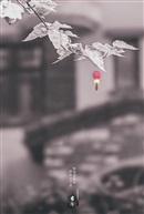 霜降节气
