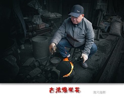 《古法爆米花》